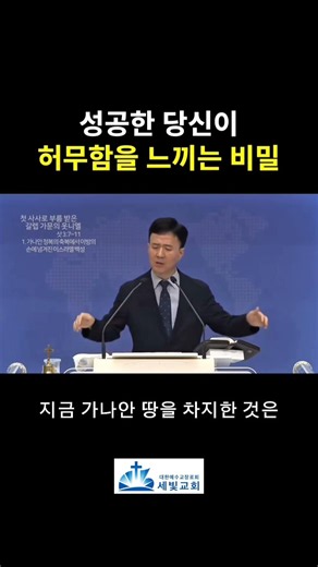 성공한 당신이 허무함을 느끼는 비밀