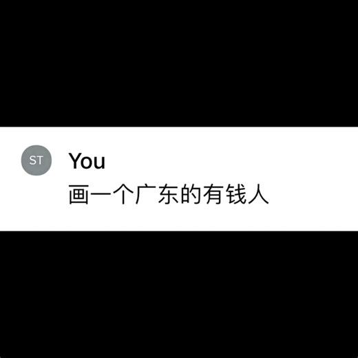GPT：各个省的有钱人长这样 祝大家2024年都成为有钱人!