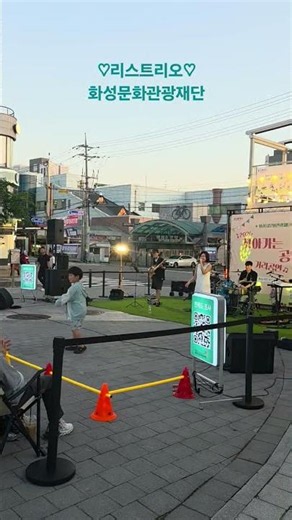 리스트리오#공연#화성문화관광재단#화성시
