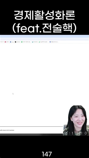 @silver_star_meme on Instagram: "#김은별 #김은별컴퍼니 #비제이 #스트리머 #여캠"