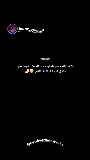 16K views · 513 reactions | Chof story /khali meak dak follow❤ #fashion | Luuuxayoubo | Facebook