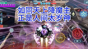 阿特拉斯Atlas新机甲首发试玩 最中二的一集，最悲壮的一集