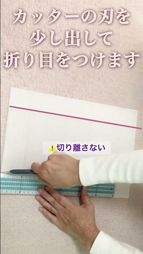 Easy storage case made from 100 yen plastic board ♪ #easy #storage #100yen #short