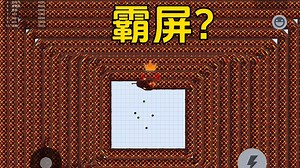 贪吃蛇中国区霸屏成功啦