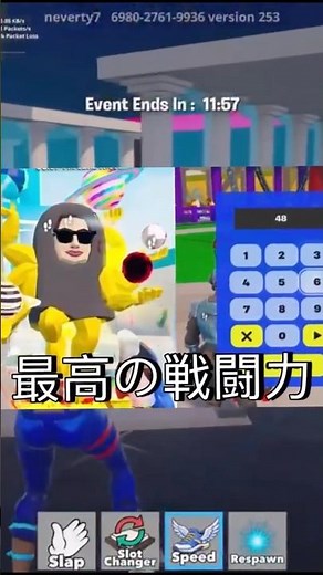 ブレインロットファイトフォートナイトコード REJ れじぇくんコード管理者イベント 【ブレインロットファイト】【フォートナイト】#fortnite