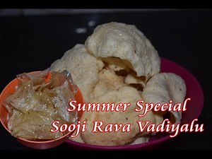 Sooji Rava Vadiyalu TIPS, Suji ke papad, Bombay rava vadiyalu Recipe in Telugu, upma rava vadiyalu