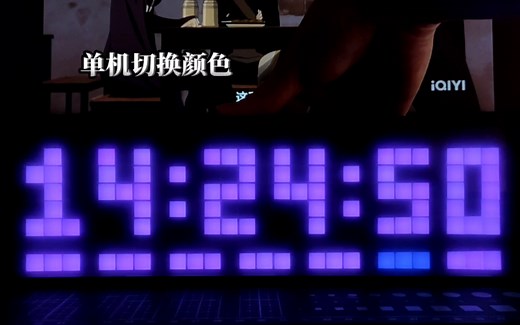 [开源] 超简单的像素时钟 d1 mini   ttp223   8x32 ws2812软屏