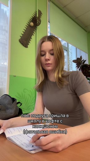 Exploring Notebook Art in a Classroom Setting