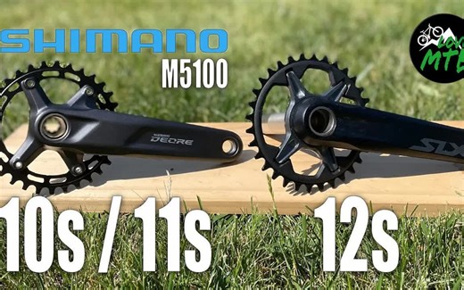 SHIMANO 便宜的M5100 曲柄好用吗？ 与 12 速对比，Deore M5100/ M6100 快速检查