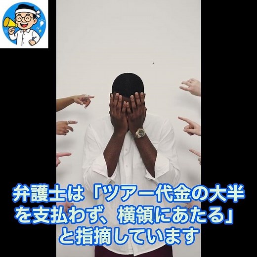 長渕剛さん個人事務所、イベント会社に破産申立 未払い総額2億6,000万円超 #長渕剛 #破産申立 #オフィスレン #ダイヤモンドG #音楽業界トラブル