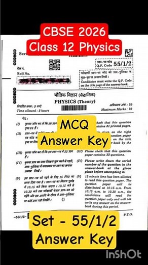 Class 12th Physics Paper 2026 I Answer Key Class 12 Physics CBSE 2026 I #class12physics #cbse2026