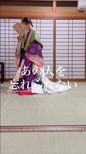 苦しい戀の忘れ方。千年以上前に書かれた恋の歌から。#日本文化 #着物 #和歌 #万葉集 #日本文化