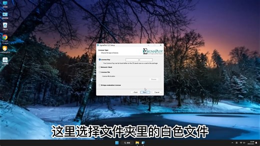 我保证，这是你看过最简单的SigmaPlot 12.5中文版 安装教程！跟我学装SigmaPlot 12.5中文版