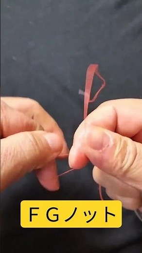 How to tie a PE and leader [How to tie a simple FG knot] FG Knot #Shorts Video