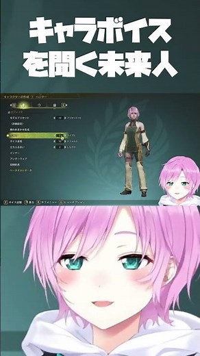 【モンハンワイルズ】キャラボイスを聞く未来人【夕陽リリ/切り抜き】 #にじさんじ #モンハンワイルズ