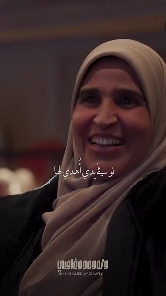 Tell my mother I love her like a child does ♥️✨ A dedication to every mother who waited to see wh...