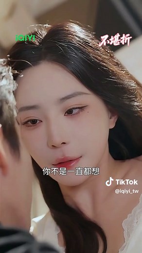 不堪折：愛奇藝台灣站的短劇推介