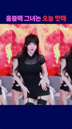 Korean Panda Class 🌟 JINRICP Season 6 began November, 2025! Eli’s charisma is magnetic - she‘s absolutely captivating! 💫 Check my page for stream access! #fyp #ShowStream #KoreanTalent #LiveBroadcast #KpopWorld | Xavier Bold