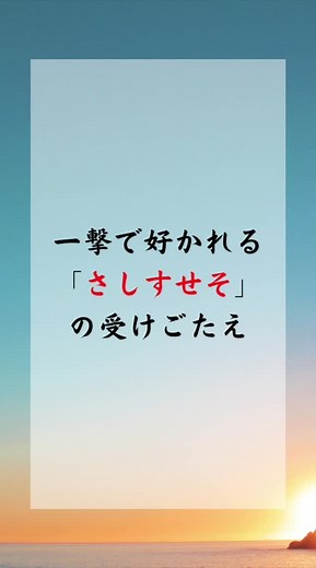 #人間関係 #コミュニケーション能力 #コミュニケーションスキル #コミュニケーションテクニック