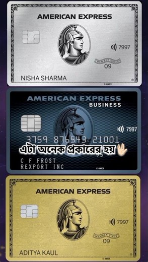 World’s Most Expensive Credit Cards🤑