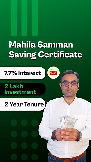 Mahila Samman Saving Certificate is giving a luring 7.5% interest rate to its applicants but there's more to it! Here are 3 vital things that you ought know before investing in MSSC. . . . #etmoney #etmoneysimplified #etmoneygenius #intelligentinvesting #personalfinance #mssc #savingscertificate #investmentscheme #womeninvestors #savingscheme #budget2023 #womenscheme #financialgoals #sukanyasamriddhiyojna #femaleinvestors | ET Money