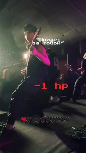 Атака на оператора 😱 #disproof #disproofband #live #concert #metal #8bit