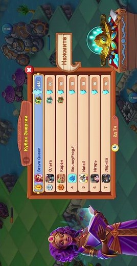 I❤️ Play in Mergest Kingdom 👉 Subscribe my Channel !!! #games #gameplay #mergestkingdom