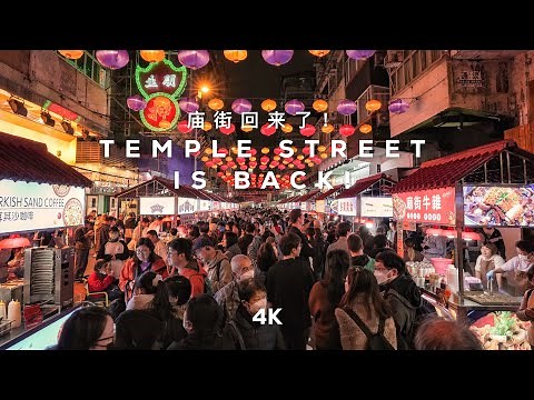 Temple Street is Back! Hong Kong's Busiest Night Market (4K)