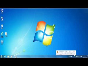 윈도우7 업데이트 해결법