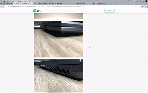 笔记本电脑喷漆改色
