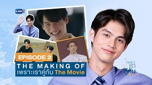 21K views · 5.3K reactions | [VIETSUB] #BrightWin #2getherthemovie |...