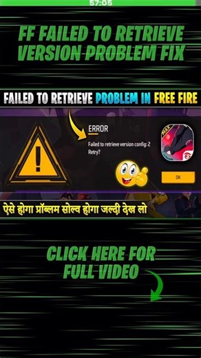 Failed To Retrieve Version Config 2 Kaise Solve Karen | Solve Failed To Retrieve Version Error In FF