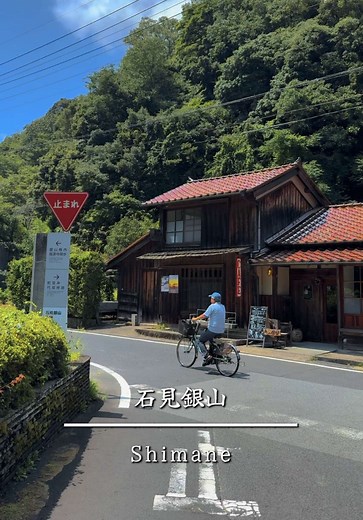 石見銀山の魅力とエモーショナルな散策