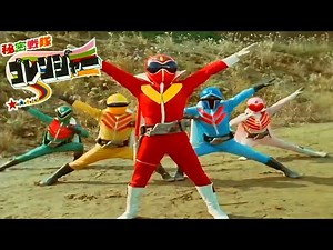 Himitsu Sentai Goranger Henshin and Roll Call