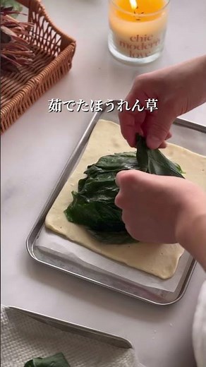 【パイシートで簡単】サーモンとホタテのパイ包み焼き #簡単レシピ #簡単美味しい
