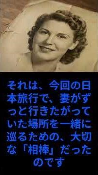 世界が絶賛！新幹線掃除の「7分間の奇跡」に涙… #shortsmp4