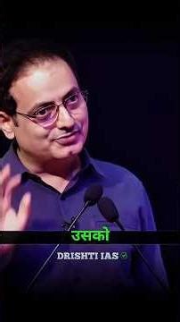 अपने फोटो खींची और आपको लगता है कि फोटो सेफ से तो आपकी मासूमीयत है 🙏🤔।। #vikasdivyakirtisir #ytshort