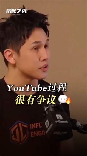 后起之秀 | 90%的企业，做个人IP的方法都错了！► 做到第一的秘诀是？- Influence Engine 创办人 Jeff Leong 完整版点击bio 🔗 #后起之秀 #podcast #business #influencers | Instagram