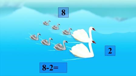 单元2 8、9的加减法