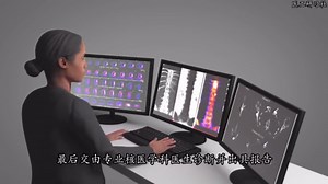 如何一步步了解SPECT/CT？