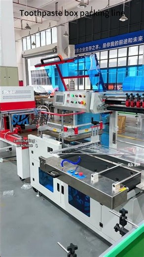 Toothpaste box packing line +labeling machine + heat shrinkingmachine #manufacturing #packaging