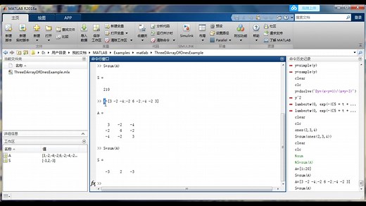 【Matlab】43.数列求和-sum命令1
