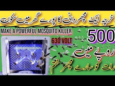How To Make Mosquito Killer Machine at Home|100% Working Homemade Mosquito Killer Machine