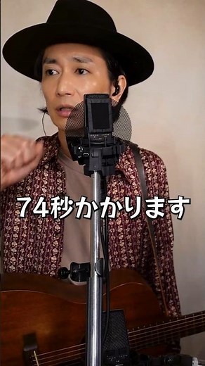 【普通の男の子に戻りたい】ゼリーに74秒かかる48歳が歌う『春一番』🌸 #春一番 #キャンディーズ #弾き語り #龍之介