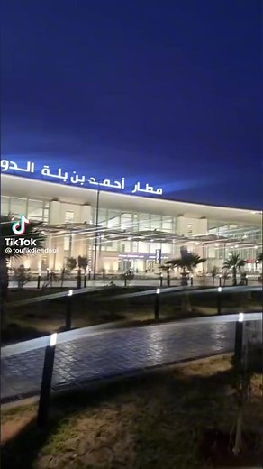 Le nouvel aéroport international d’Oran | Chayglam