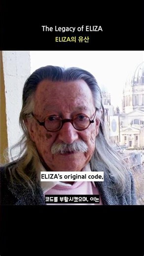 Reviving ELIZA: The First Chatbot's Journey