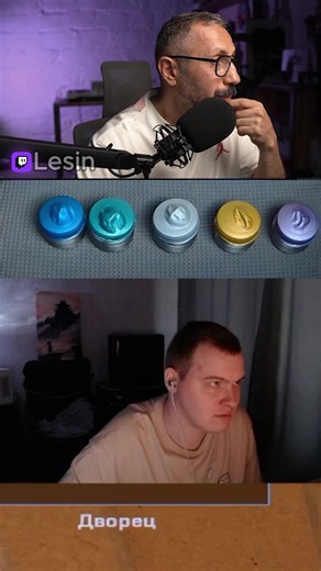 промо Lesin #lesin #cs #стример #upgrader #мидас | streamers