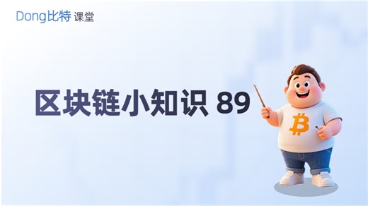 比特币的第一个版本及其核心代码主要是用 C   编程语言编写的