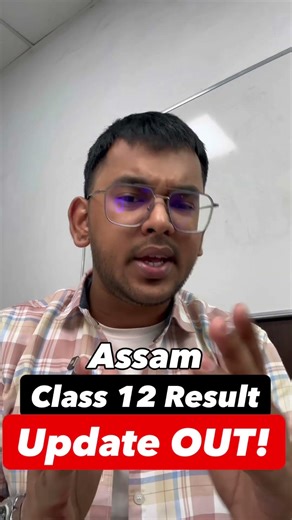 Assam HS Result 2026 Update OUT 😳 | AHSEC Class 12th Result 2026 | HS Result 2026 Date!