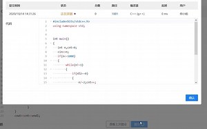 【PAT】 害死人不偿命的(3n 1)猜想 。